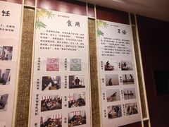 -孔庆璞河豚馆(白玉兰酒店)