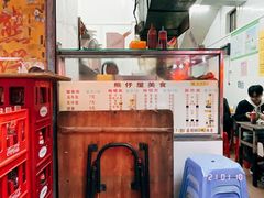 -熊仔屋(吉祥苑小区店)