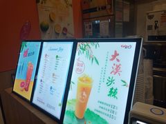 -CoCo都可(搜秀城店)