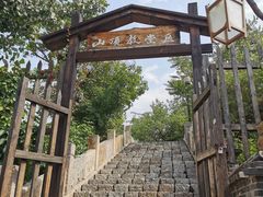 -云端咖啡(山顶教堂店)