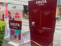 -COSTA COFFEE(武汉武商MALL店)