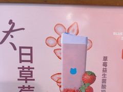 -兰熊鲜奶(西直门凯德mall店)