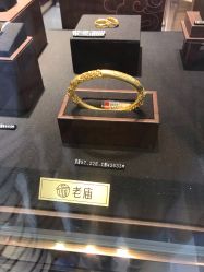 -老庙黄金(龙之梦购物公园店)