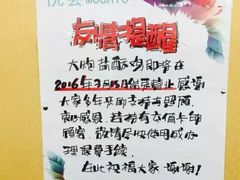 -大炮盐酥鸡