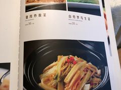 菜单-双福食府(北京分店)