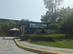 -上海崇明金茂凯悦酒店