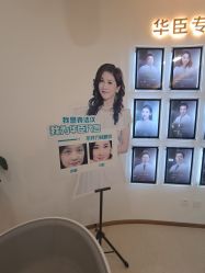 -华臣医疗美容