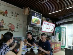 -忆碗面(华新街店)
