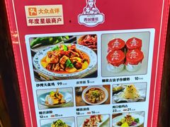 -SEEUNARI西域娜依新疆菜(环宇广场店)