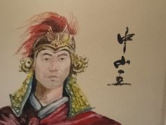 -应天大明王朝·南京菜创始店(中山陵店)