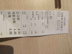 -友达面馆(二七南路店)