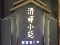 -壹海城ONE MALL