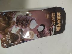 -多乐之日(富力城店)