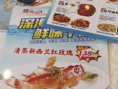 -御满江海鲜酒家(洛溪新城店)