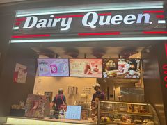 -DQ·蛋糕·冰淇淋(龙湖狮山天街店)