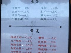 -大学城夜市
