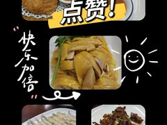 -巫记鸡饭店