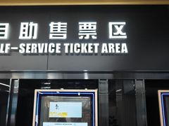 -SFC上影百联影城(大上海4DX店)