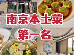 -俏陵轩·南京本土菜(奥体博览中心店)