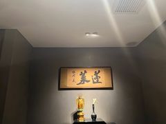 -觀芷隐轩