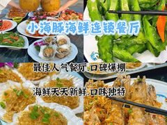 -三亚太阳湾柏悦酒店