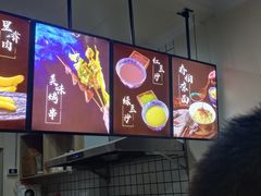 -乔伯凉面(白沙路店)