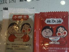 -粥公粥婆精品家常菜(青龙桥店)