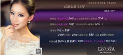 -FIONA MAKE UP恋妆造型