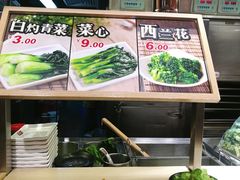 -72街荷叶饭(东方宝泰广场店)