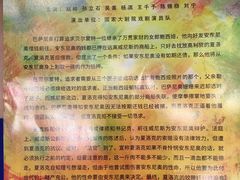 -北京喜剧院