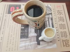 -东海咖啡馆