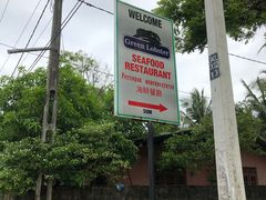 -Green Lobster Waskaduwa Seafood Restaurant