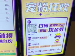 -京粮广场
