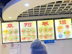 -安徽阜阳卷馍(西单店)