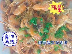 -逸林轩中餐厅(中信泰富朱家角锦江酒店)