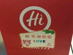 -海底捞火锅(杭州庆春路夜宵主题店)