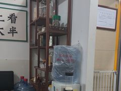 -憼安跌打·中医诊所(福田梅林店)