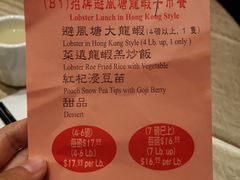 -鱼乐轩海鲜专门店