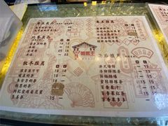 -香港鸳鸯王(西湖路店)