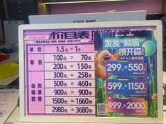 -反斗乐园(领展中心城店)