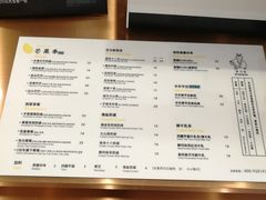 菜单-百分茶(九洲新世界店)
