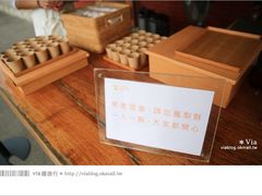 -微热山丘(台北民生公园门市店)