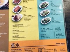 -松發肉骨茶(克拉码头店)