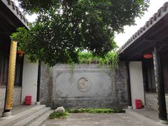 -梦溪园(中营街)