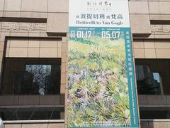 -上海博物馆(人民广场馆)