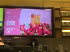 -YO!TEA有茶(坂田佳华领汇店)
