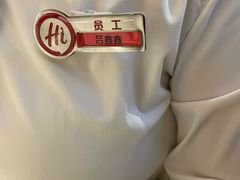 -海底捞火锅(飞马水城店)