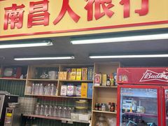 -堂瓦里·33年传统赣菜(第一街区店)