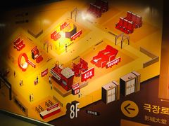 -CGV影城(百利城4DX店)