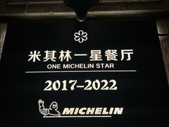 -南麓·浙里(外滩店)